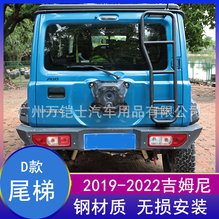 适用2019-5铃木吉姆尼jim