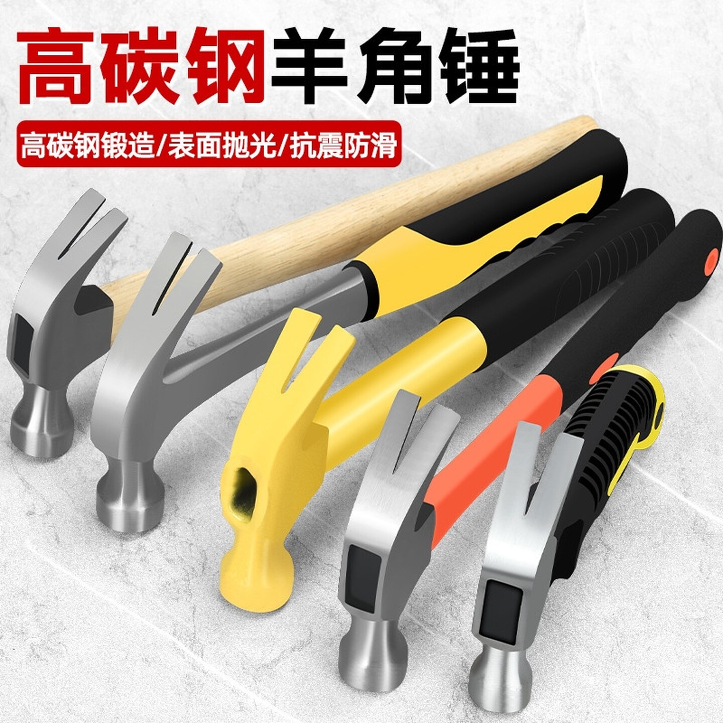 高锰钢羊角锤子一体式成型铁锤家用木柄把木工钨钢精致小锤子工具图片