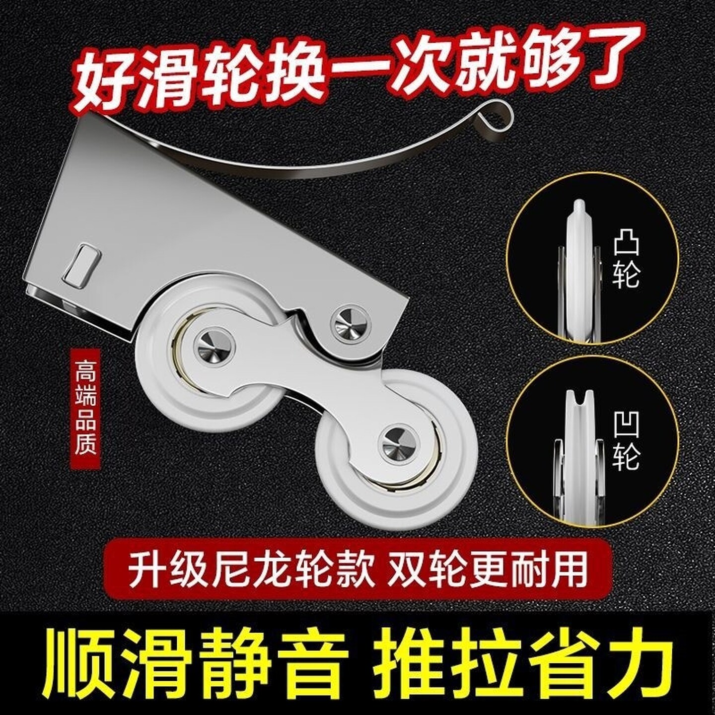 厨房卫生间橱柜移门滑轮钛合金玻璃推拉门衣柜地滑轮子导轨下凸轮