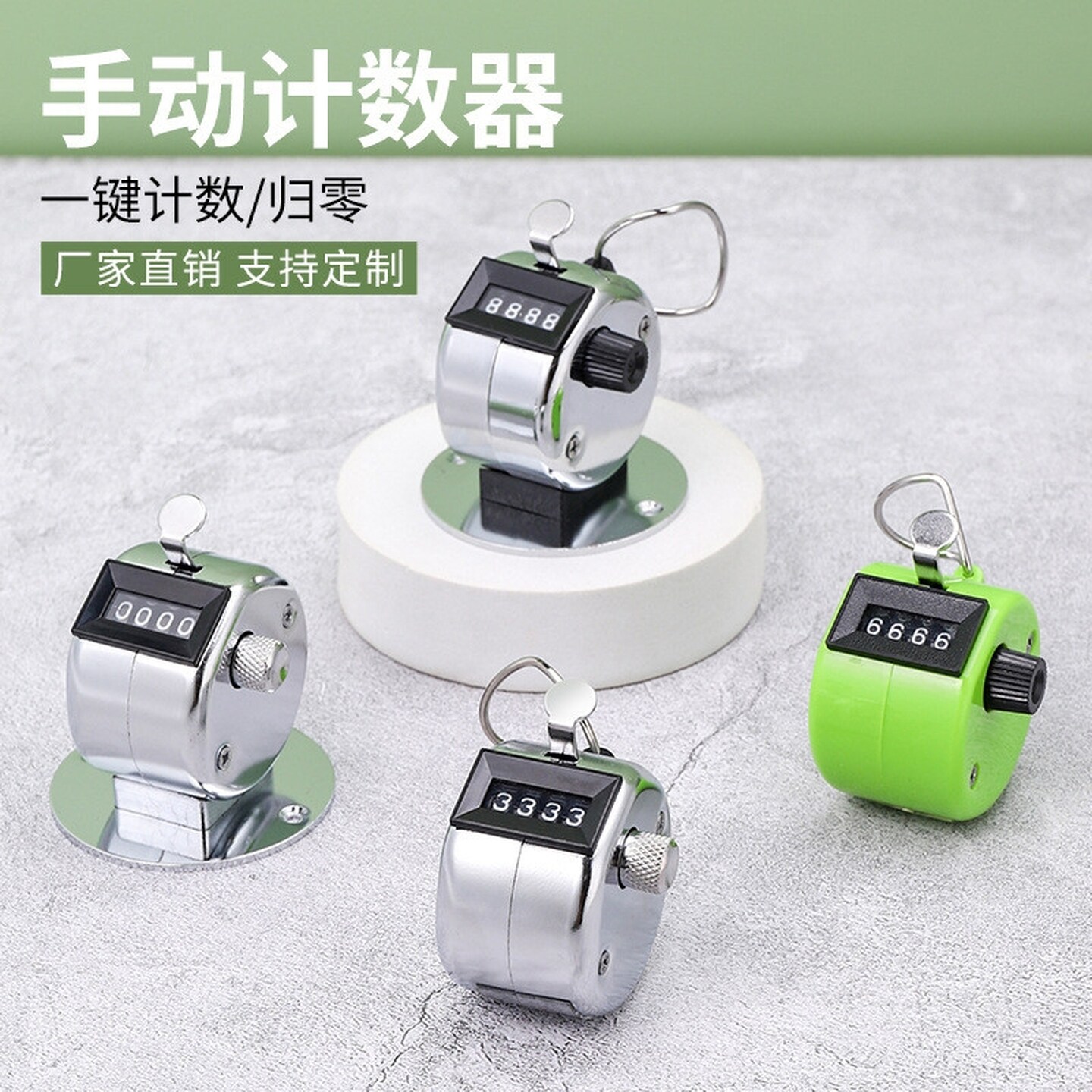 计数器手按手动记数神器记数器点数器数客器客流量机械数数器计次