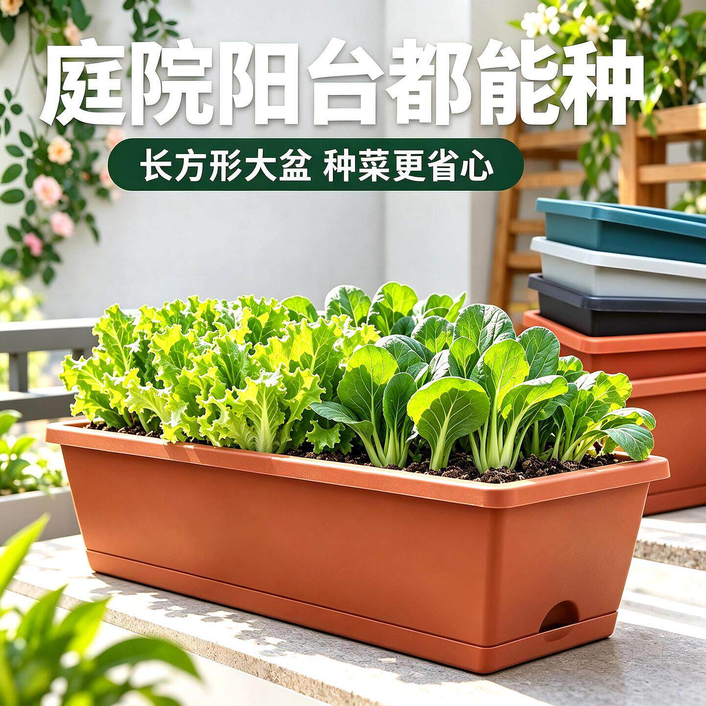 阳台种菜专用盆方形花盆家居塑料盆树脂特大号长条种植箱加厚耐用