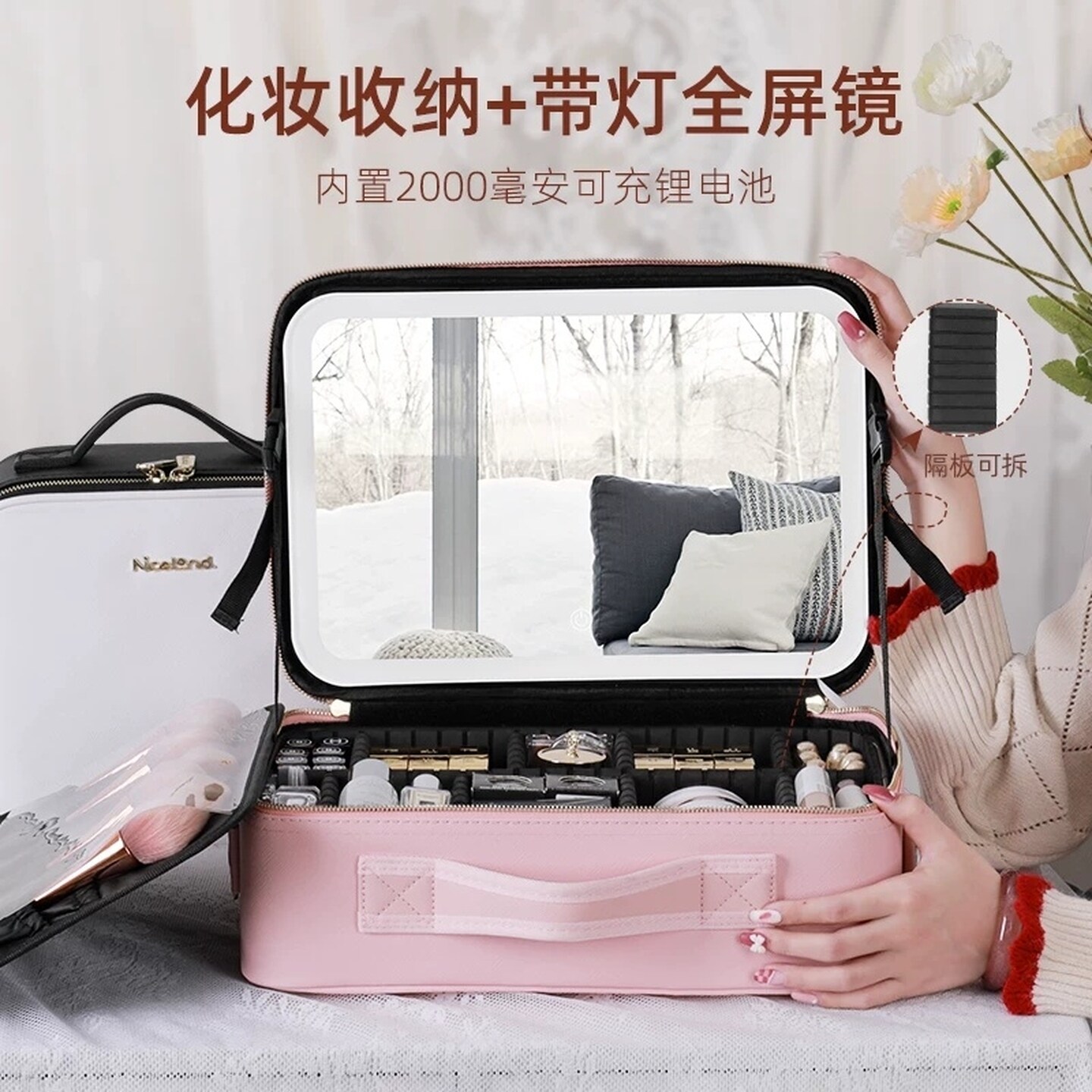 高级LED补光灯带镜子旅行化妆包女高端便携式大容量出差手提化妆