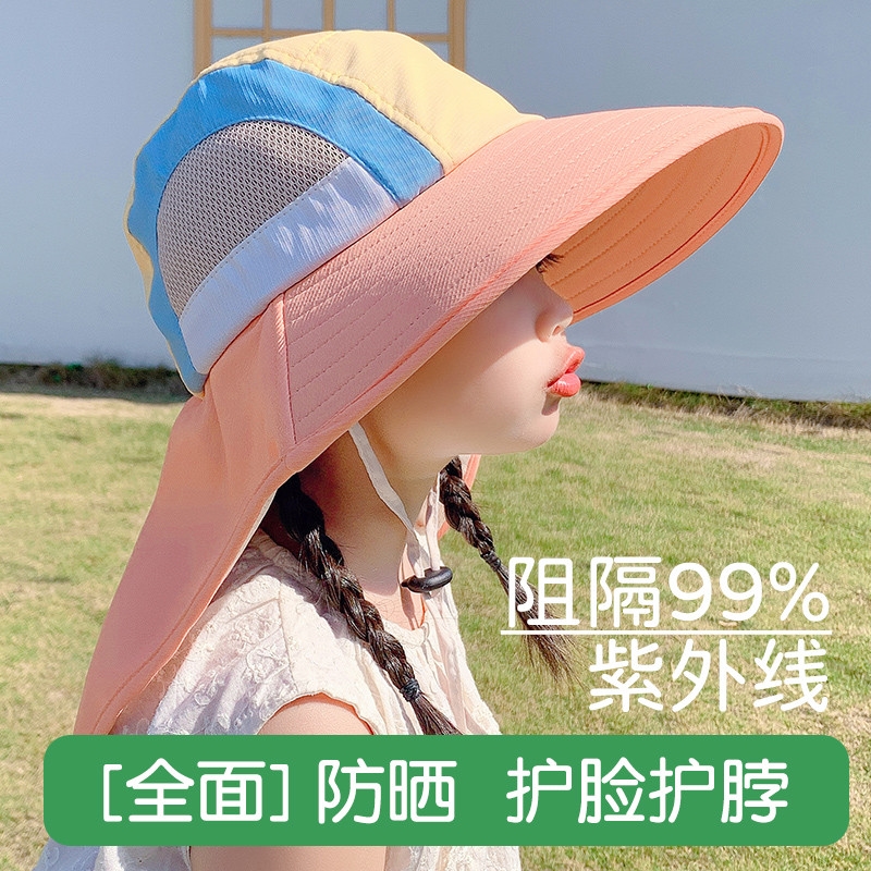 儿童太阳帽2025新防紫外线披肩遮阳帽海边男孩女童夏天防晒大帽檐