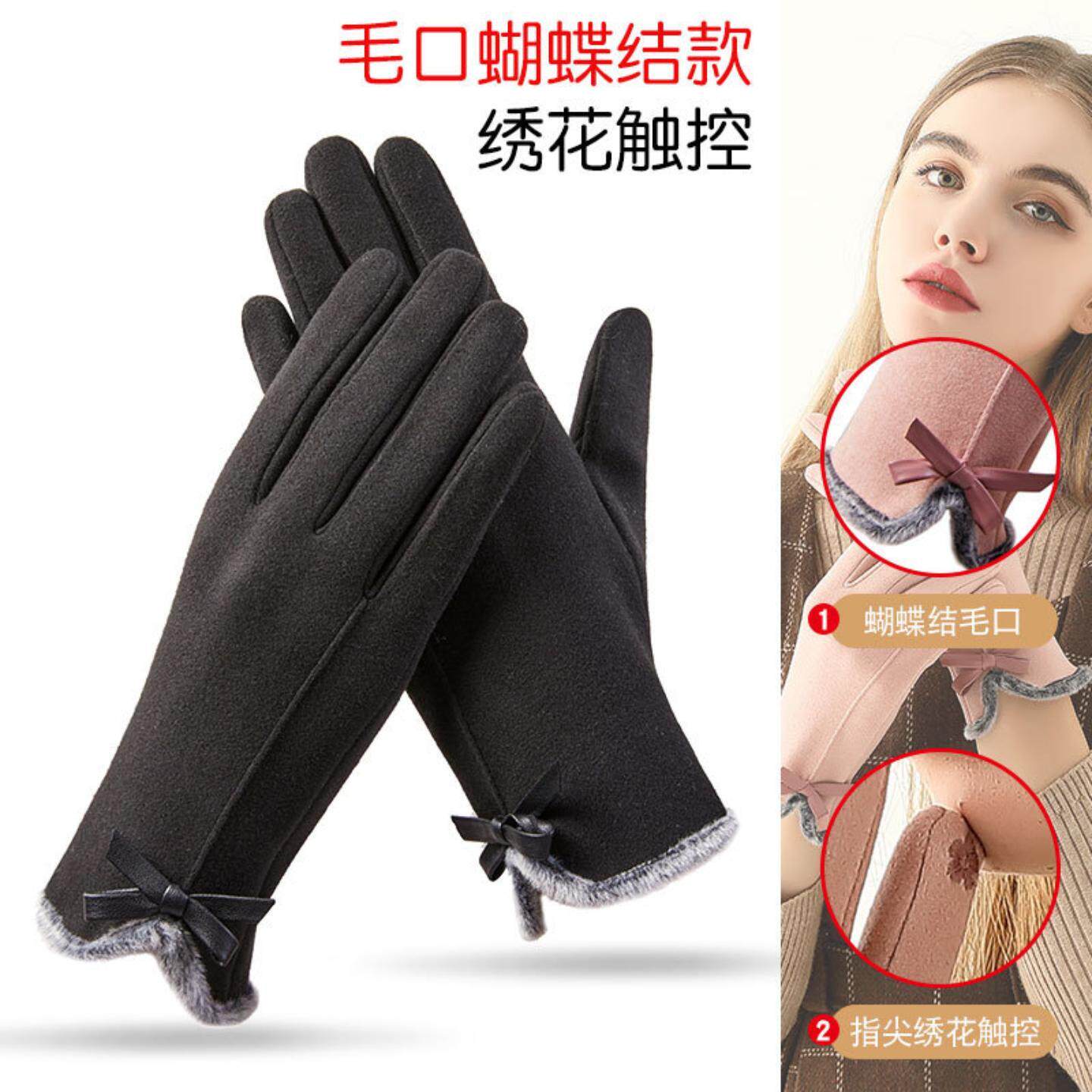 温柔蝴蝶结冬季开车手套女士加厚加绒保暖骑行防风防寒分指可触屏
