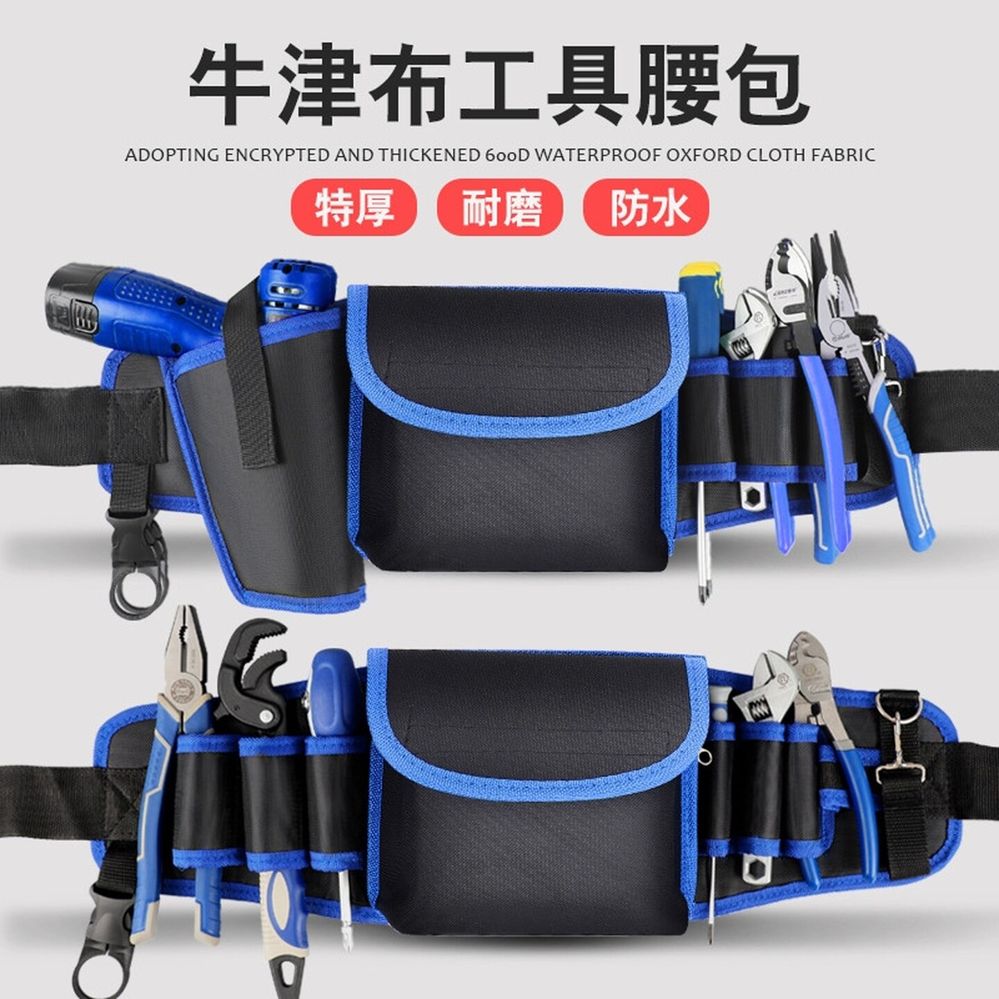 加厚电工专用工具腰包多功能牛津布宽带维修高空作业长腰包腰带包