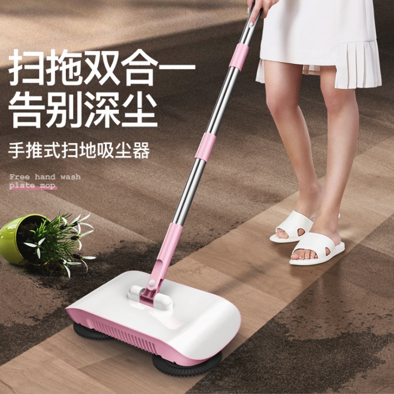 扫地机手推式扫把套装家用簸箕组合笤帚刮拖地一体机器人扫毛头发