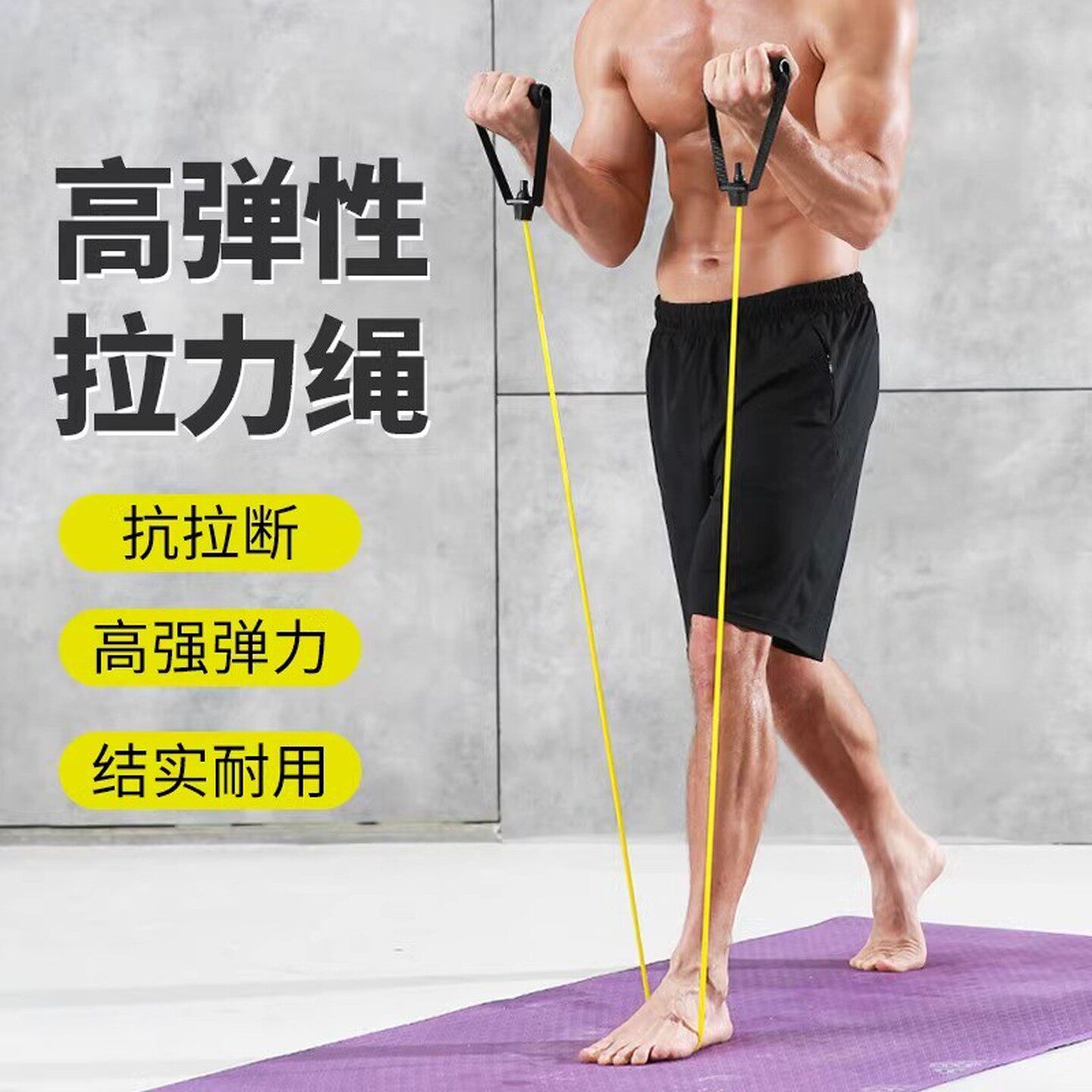 游泳一字款拉力器悬挂健身弹力绳自由泳划水游泳训练臂力提升臂力