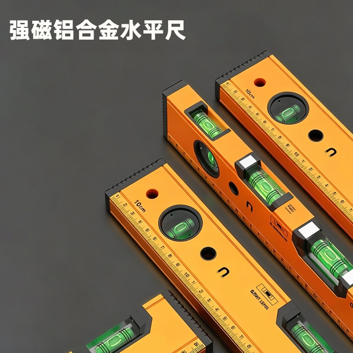 水平尺高精度家用小型带强磁平水尺铝合金靠尺平衡测量迷你水平仪