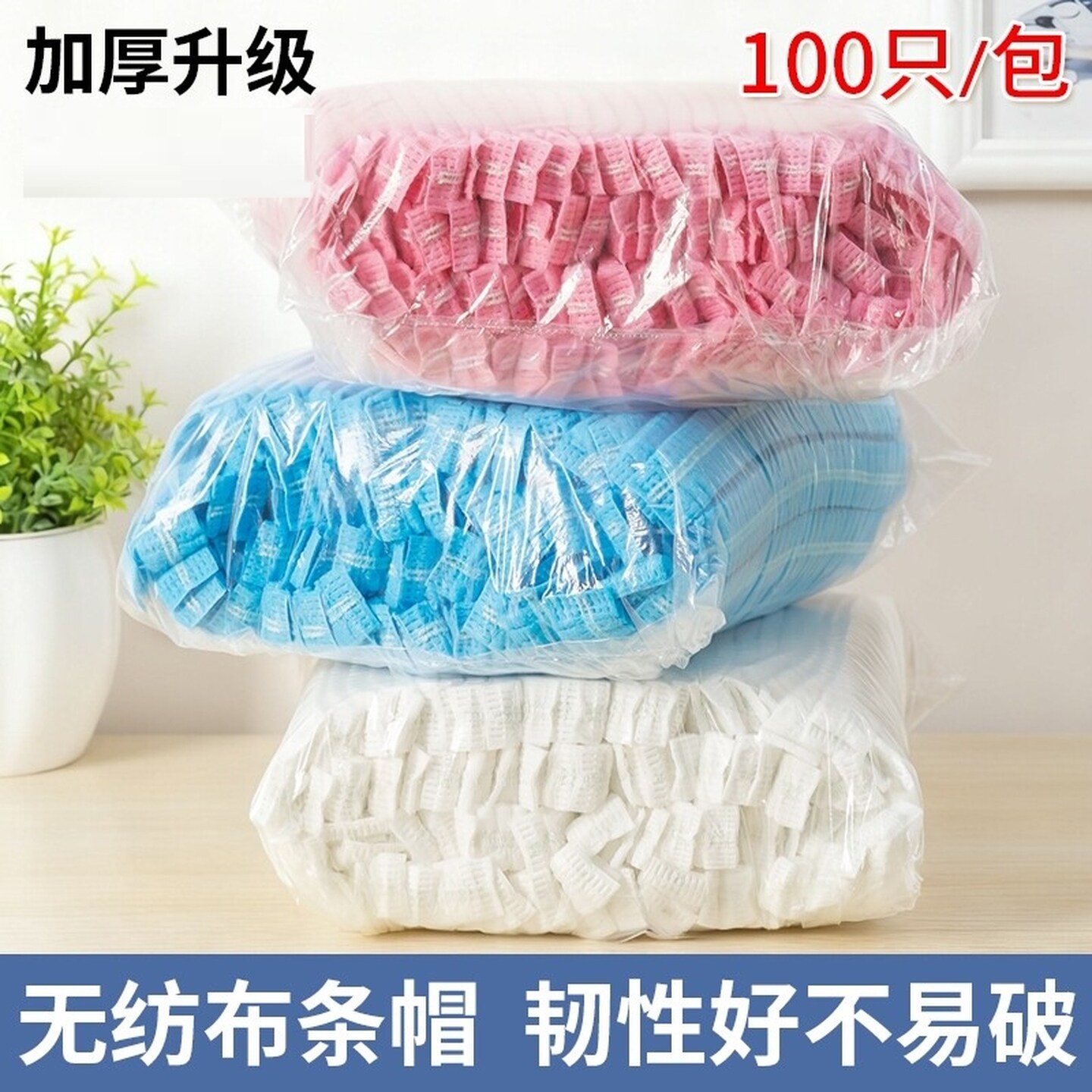 一次性透气帽子头套防油烟厨师帽成人防尘大人食品帽餐饮厨房用帽