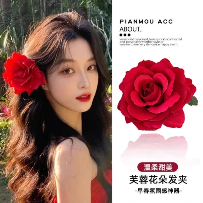 发饰高级感轻奢风复古红色玫瑰花女网红海边头饰侧边刘海头花边夹