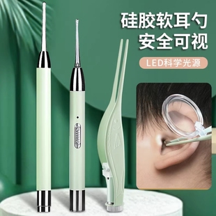 婴儿发光挖耳朵勺宝宝专用幼儿童软头掏耳朵勺耳屎神器带灯款可视