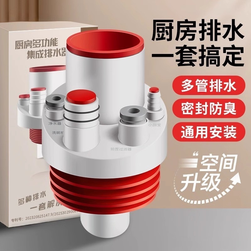 厨房下水道防臭密封圈卫生间防臭全套通用型下水管洗衣排水管五合