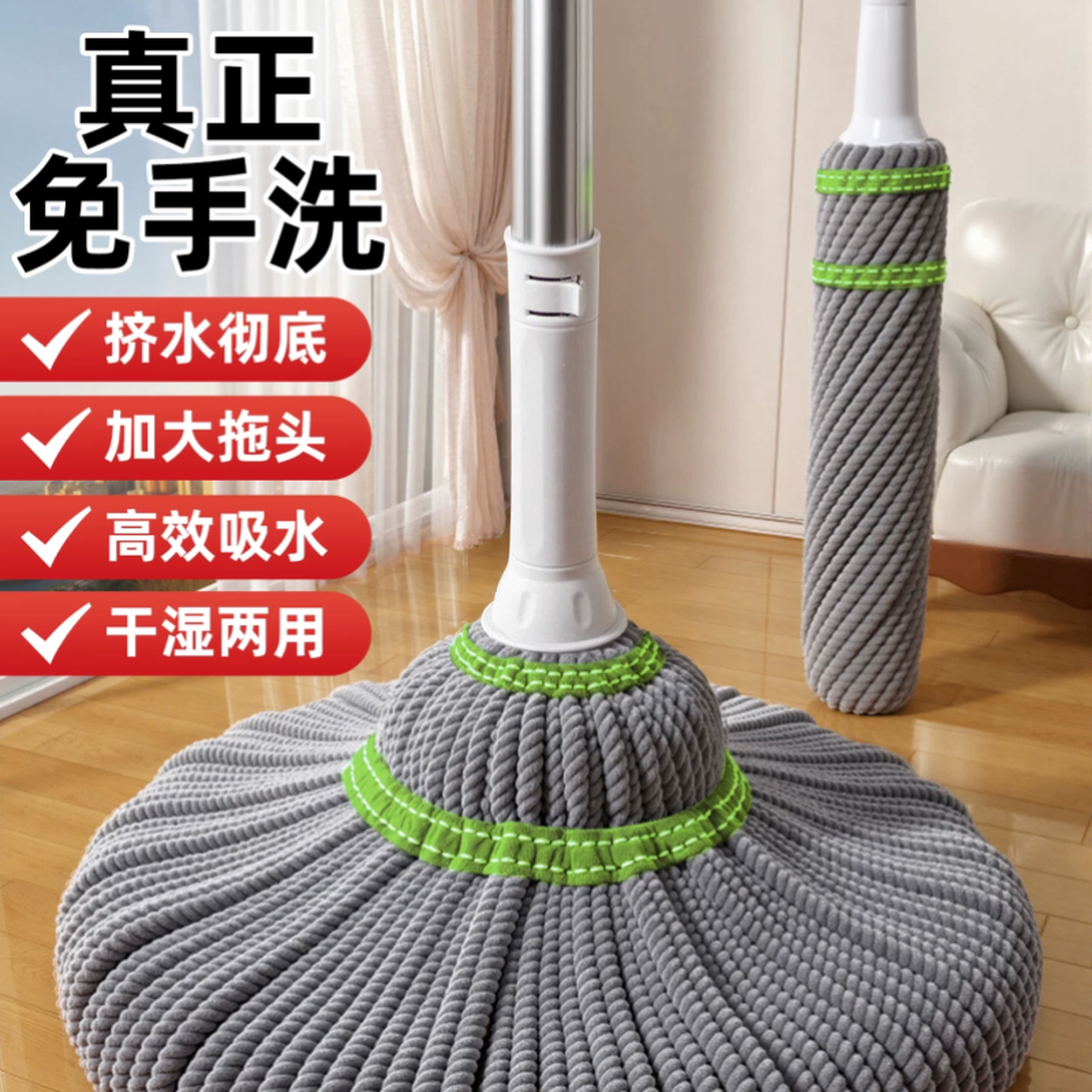 免手洗自拧水挤水拖把2026新款家用旋转型懒人一拖净拖布地拖神器