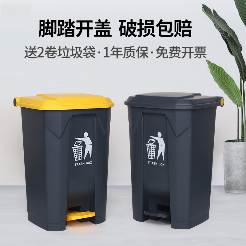 脚踏厨余垃圾分类垃圾桶商用餐饮大号户外带盖厨房家用大容量脚踩