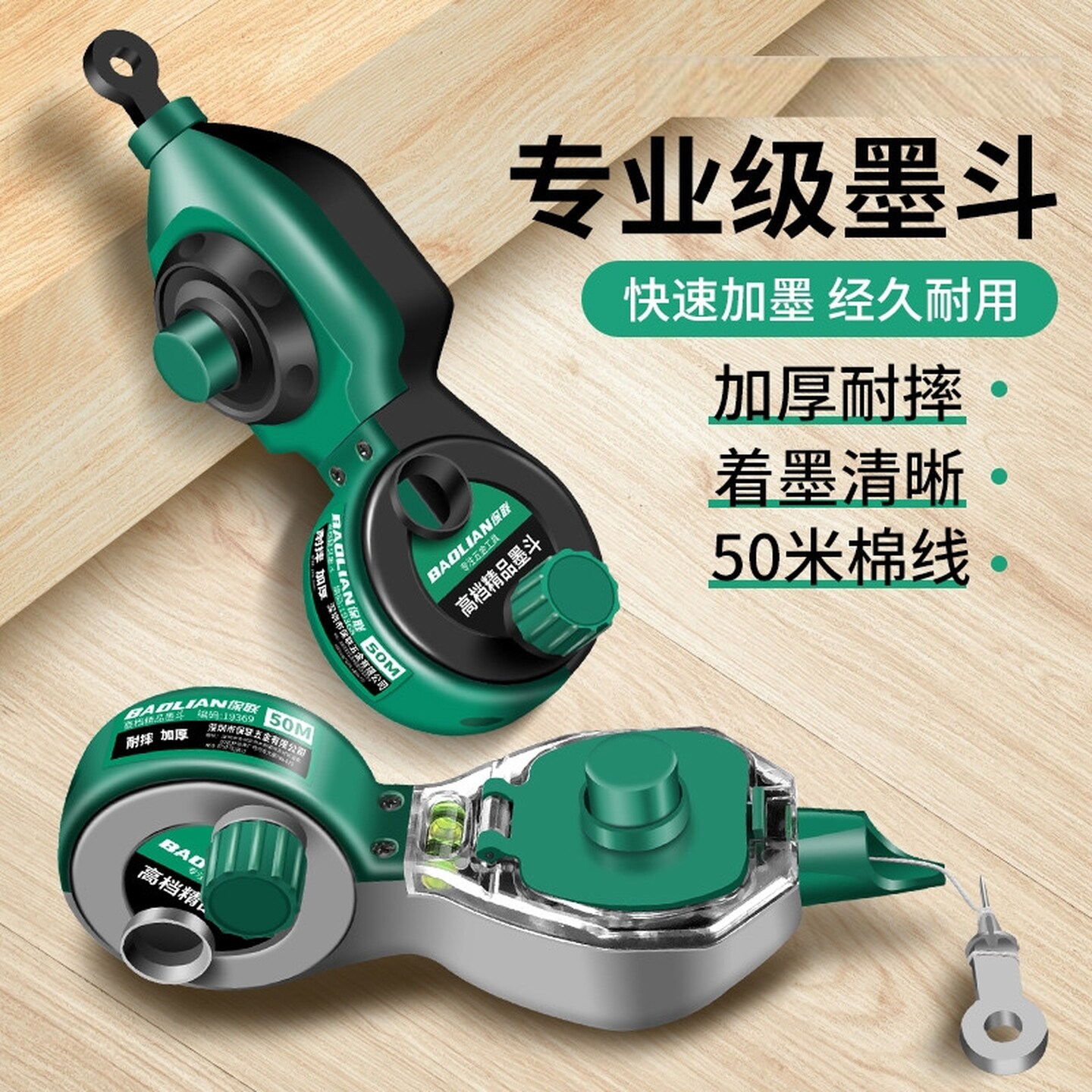 墨斗木工专用工地放线弹线神器木斗老式耐用墨盒墨线盒棉线水平仪