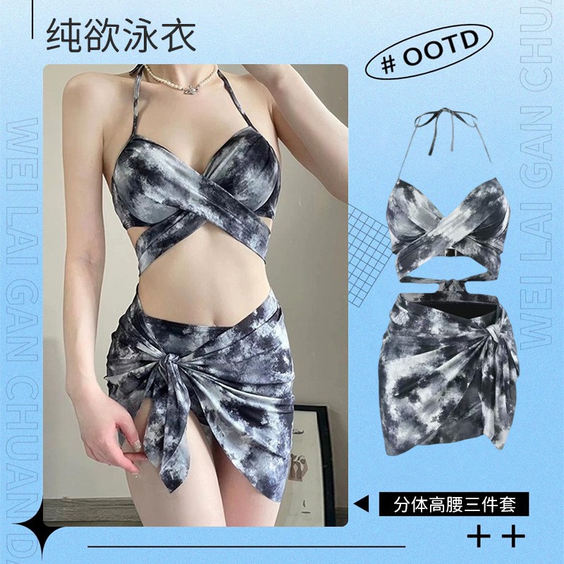 纯欲泳衣女夏2025新款分体高腰三件套遮肚显瘦小胸聚拢钢托泳装