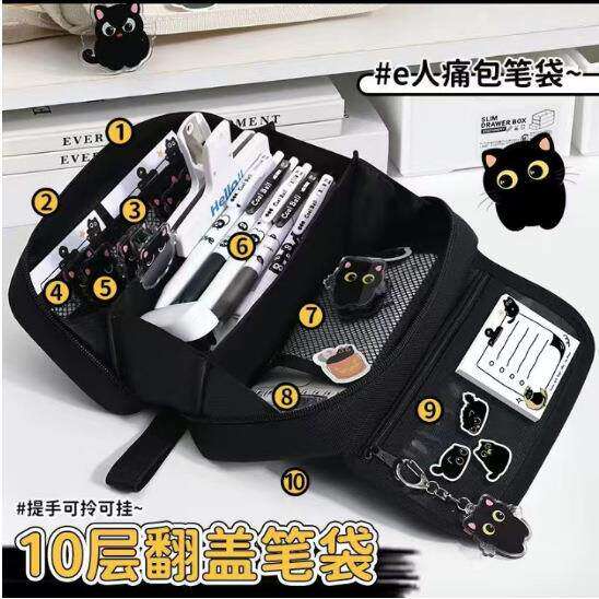 开学季大容量多层透明火山笔袋男生女生初中小学生超火文具收纳盒