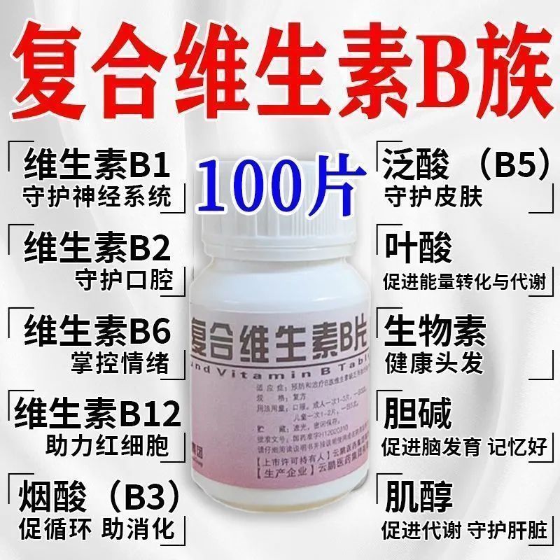 官方旗舰店正品