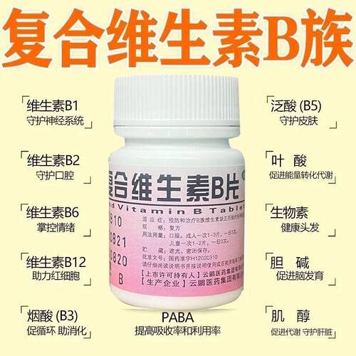 官方旗舰店正品