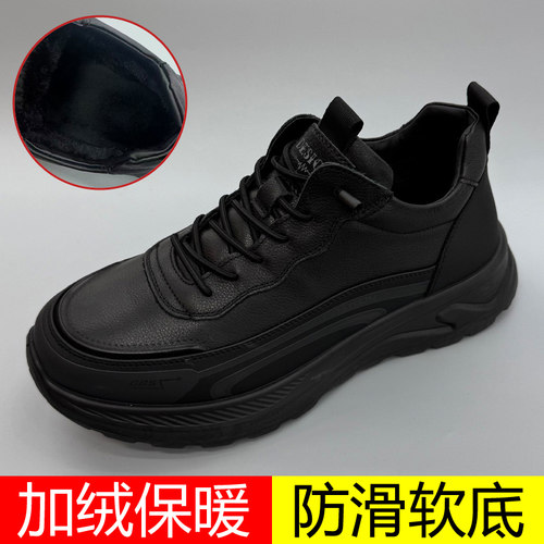 冬季男士棉鞋真皮加绒加厚保暖鞋