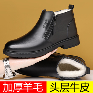 头层牛皮冬季男士棉鞋真皮羊毛棉皮鞋男款雪地靴加绒保暖加厚男鞋