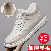 棉鞋 冬季 真皮加厚羊毛保暖小白鞋 头层牛皮男士 户外防滑高帮棉皮鞋