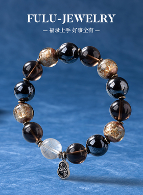 福录随心调色盘系列-富的牛油冰曜石白水晶大悲咒黑瓷手串7-12