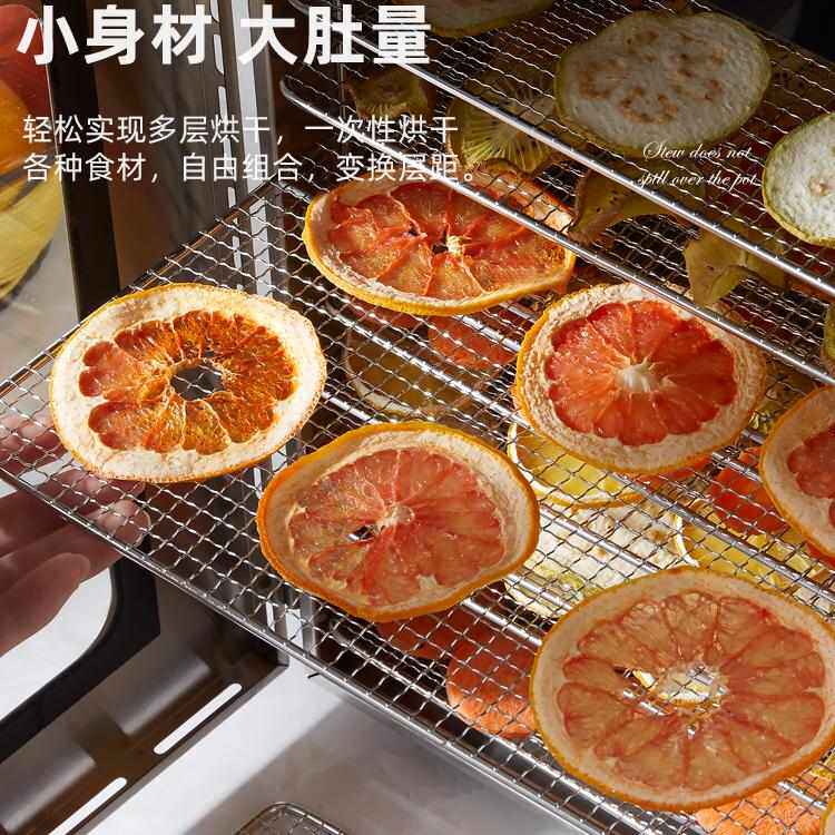 烘干机食品宠物零食水果蔬菜肉类风干机食物家用商用果干机大小型