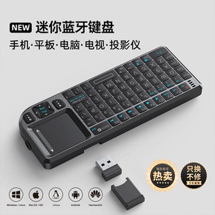 蓝牙迷你无线键盘电脑手机平板办公游戏便携键鼠二合一小键盘 新款