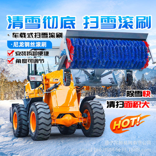 多功能除雪滚刷，支持推雪 + 扫雪双模式小区 / 厂区积雪高效清理