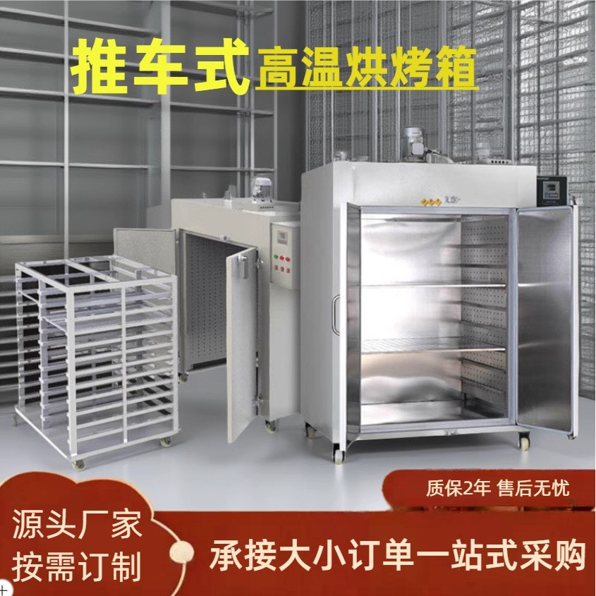 康恒订制热风循环烘箱橡胶硅胶恒温干燥箱塑料不锈钢高温烘干机,搬运/仓储/物流设备,立体仓库设备,淘宝优惠券,粉丝福利购,淘宝优惠卷