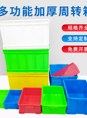 定制周转箱塑料带盖蓝色物流中转收纳仓储运输大塑滚塑盖子高强度