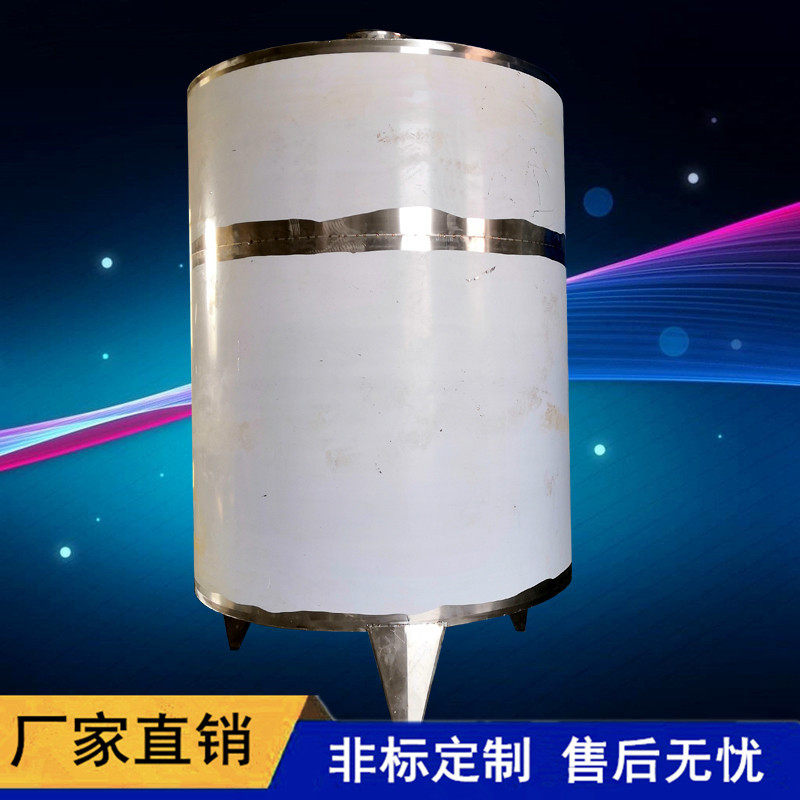 众茂立式储罐不锈钢葡萄酒储罐夹层控温罐定制304储油罐大型罐群