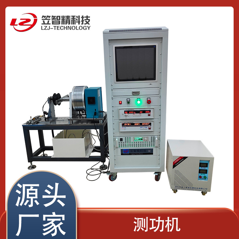 电动滑板车马达测功机 电机测功机 磁粉测功机 电机性能测试设备