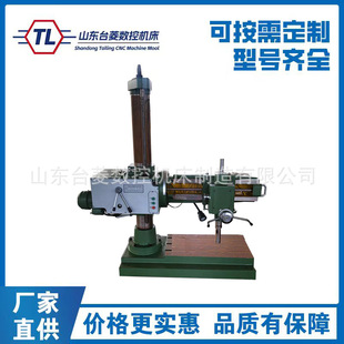 360度旋转 Z3132万向摇臂钻 供应Z3032 10摇臂钻