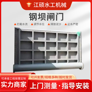厂家液压双向旋转闸门泵站拦水坝水利合页坝景观底轴驱动钢坝闸门