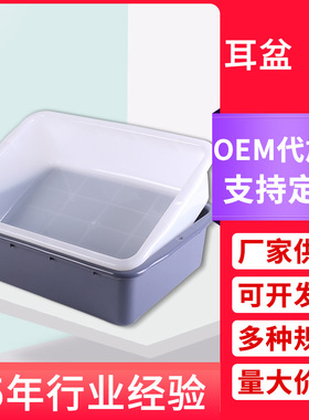 新品 冷冻盆塑料浅盆 pe白色海鲜展示盆 沙盘酒店清洁洗菜盆