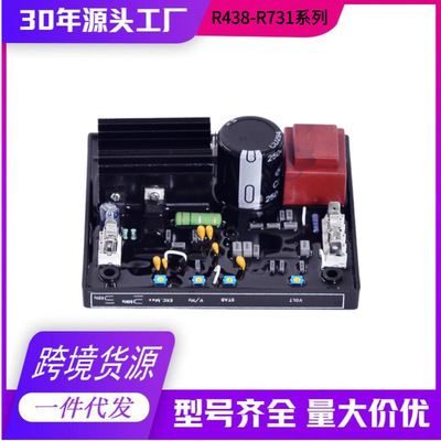 利莱森玛发电机调压板R438R448R450AVRR450M励磁板柴油机稳定电源