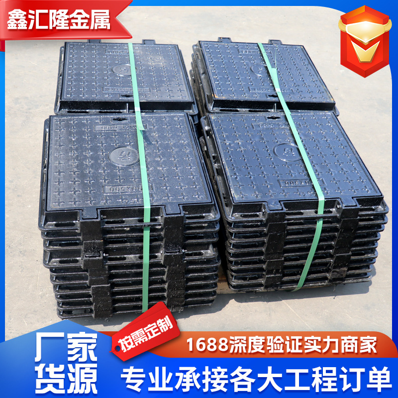 球墨铸铁方井盖500*500电力窖井下水道雨污水排水井盖方形井盖