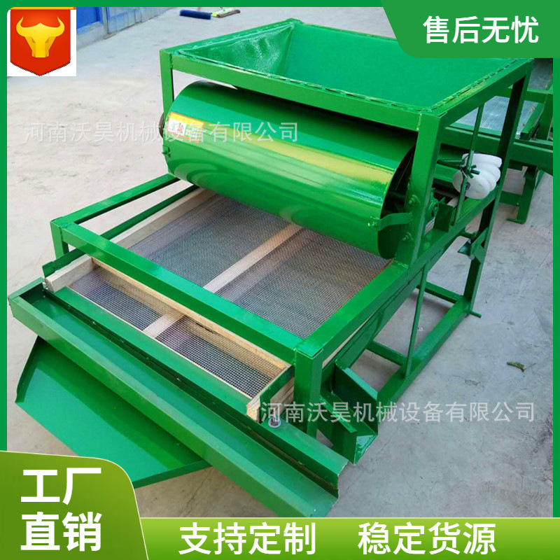 厂家直销多功能粮食筛选机 稻麦除杂清选机 优质加厚粮食振动筛