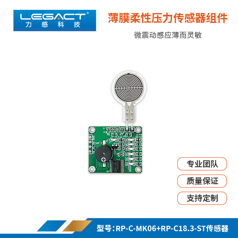 压力感应开发板  压力报警 鸣响 LED亮灯 串口打印数据 |创客实验,清洗/食品/商业设备,其他清洗机,淘宝优惠券,粉丝福利购,淘宝优惠卷