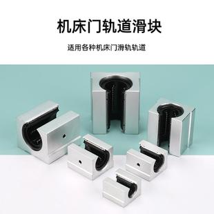 机床门轨道滑轮滑块CNC数控车床门滑轮滑块加工中心门轨道滑块
