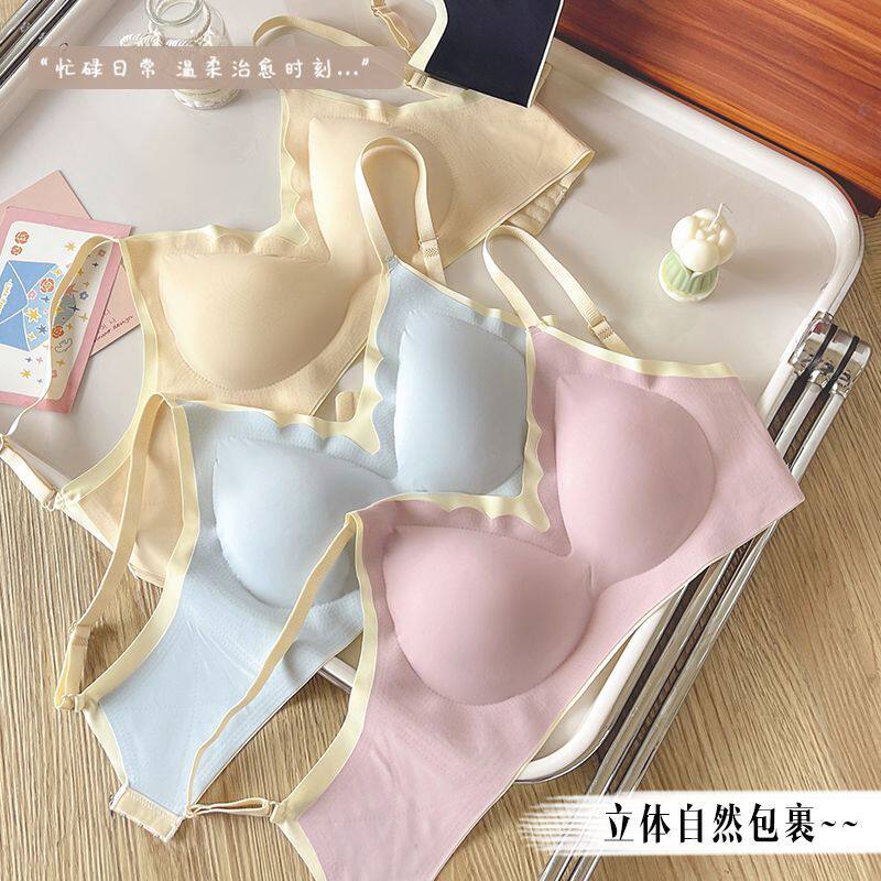无痕文胸固定杯内衣女无钢圈小胸聚拢防下垂收副乳高中生少女文胸