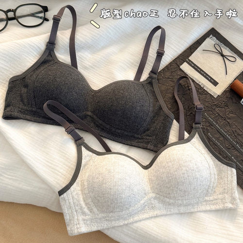 简约少女棉质聚拢内衣女