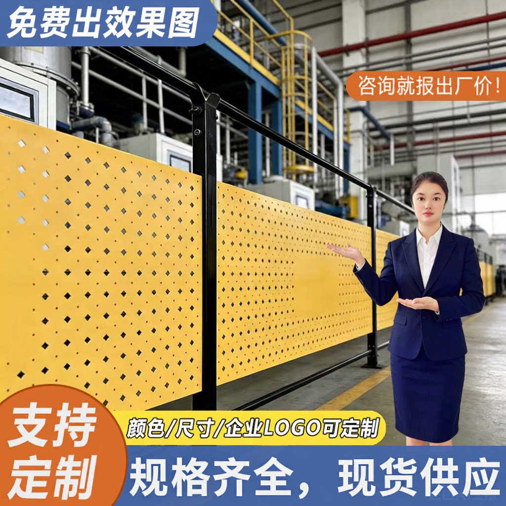 观光通道围栏护栏冲孔车间仓库隔离隔断工厂移动满天星围挡隔离栏