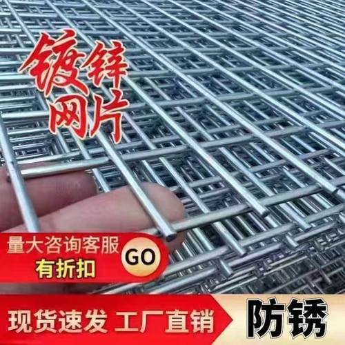 网片护栏网镀锌网片防护网加粗结实底网围网隔离狗笼铁丝家用网格