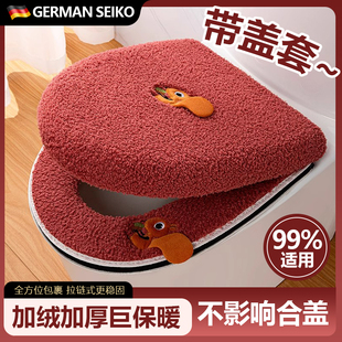 加绒马桶垫子冬季2025新款坐便圈通用四季带盖套罩高级感私人专用