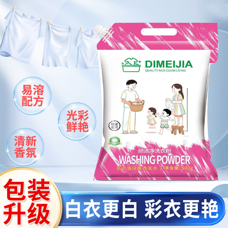 公仔顽渍净洗衣粉酵素强力去污图片