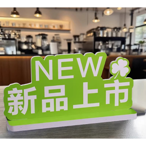 订制广告海报kt板支持来图定制板