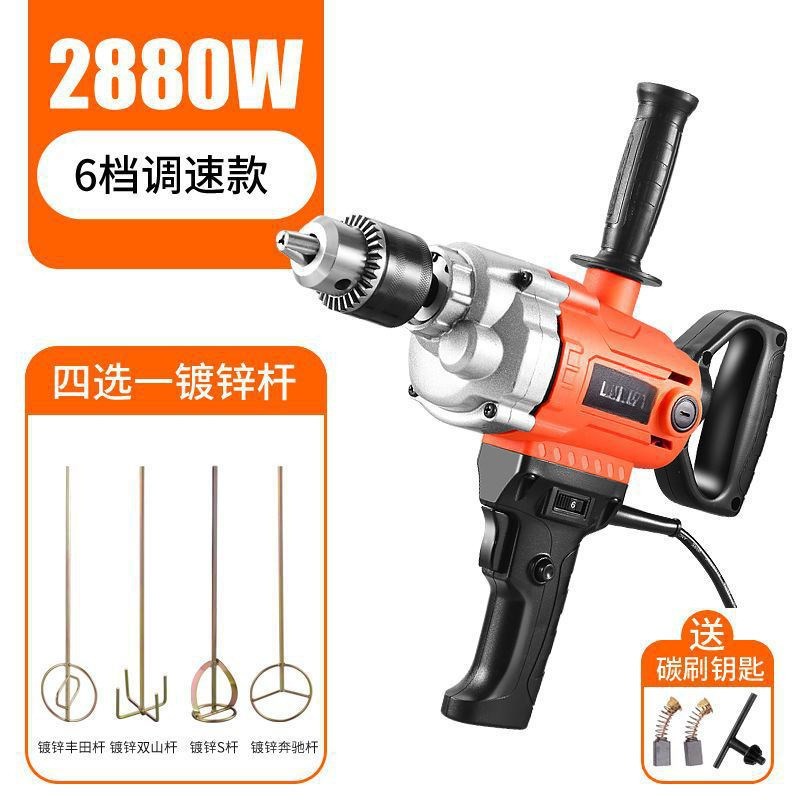 飞机钻大功率批土粉水泥搅灰机多功能打灰机电钻电动搅拌机